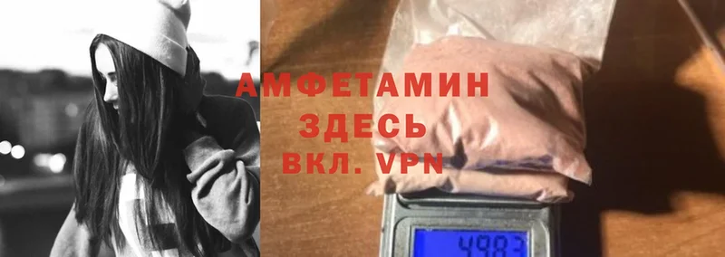 Amphetamine Розовый  сколько стоит  Миллерово 