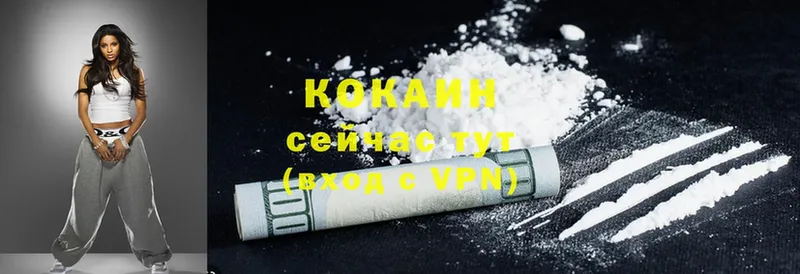 Cocaine 97%  где купить наркоту  blacksprut зеркало  Миллерово 