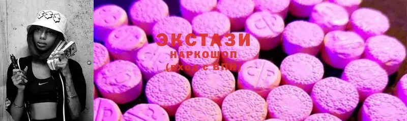 где найти   Миллерово  ЭКСТАЗИ mix 