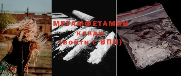 COCAINE Верхний Тагил