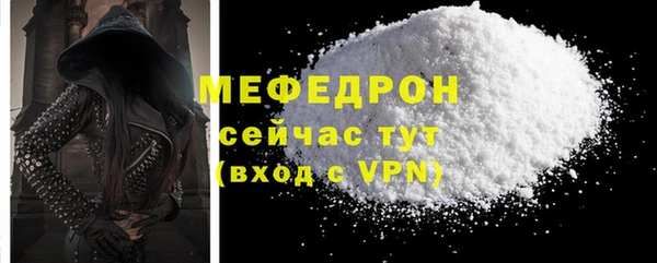 COCAINE Верхний Тагил