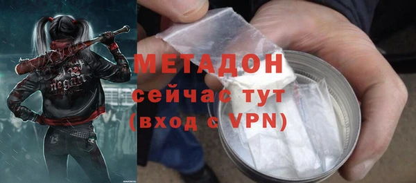 COCAINE Верхний Тагил