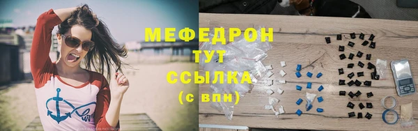 стаф Верхнеуральск