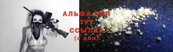 COCAINE Верхний Тагил