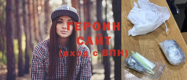 ГАЛЛЮЦИНОГЕННЫЕ ГРИБЫ Верея